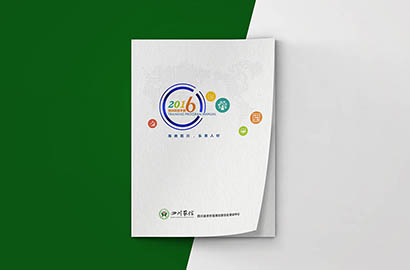 淇县画册设计：以场景为媒，打造城市体验的全新入口